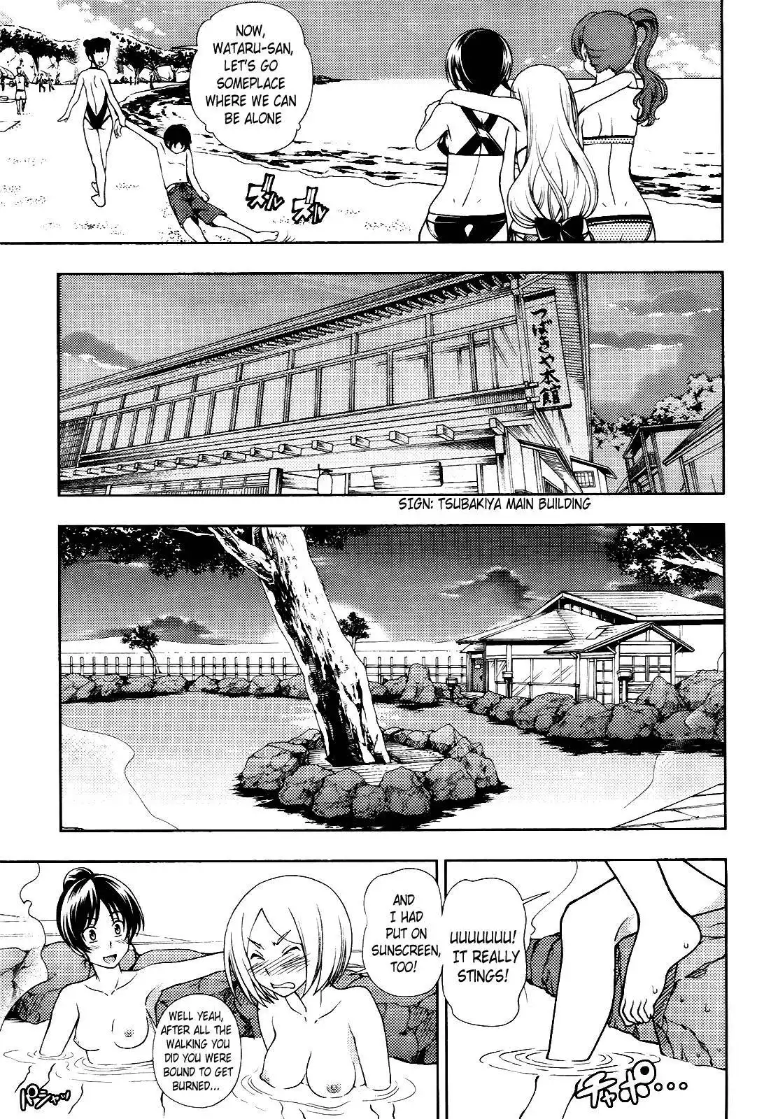 Iinazuke Kyoutei Chapter 16 19